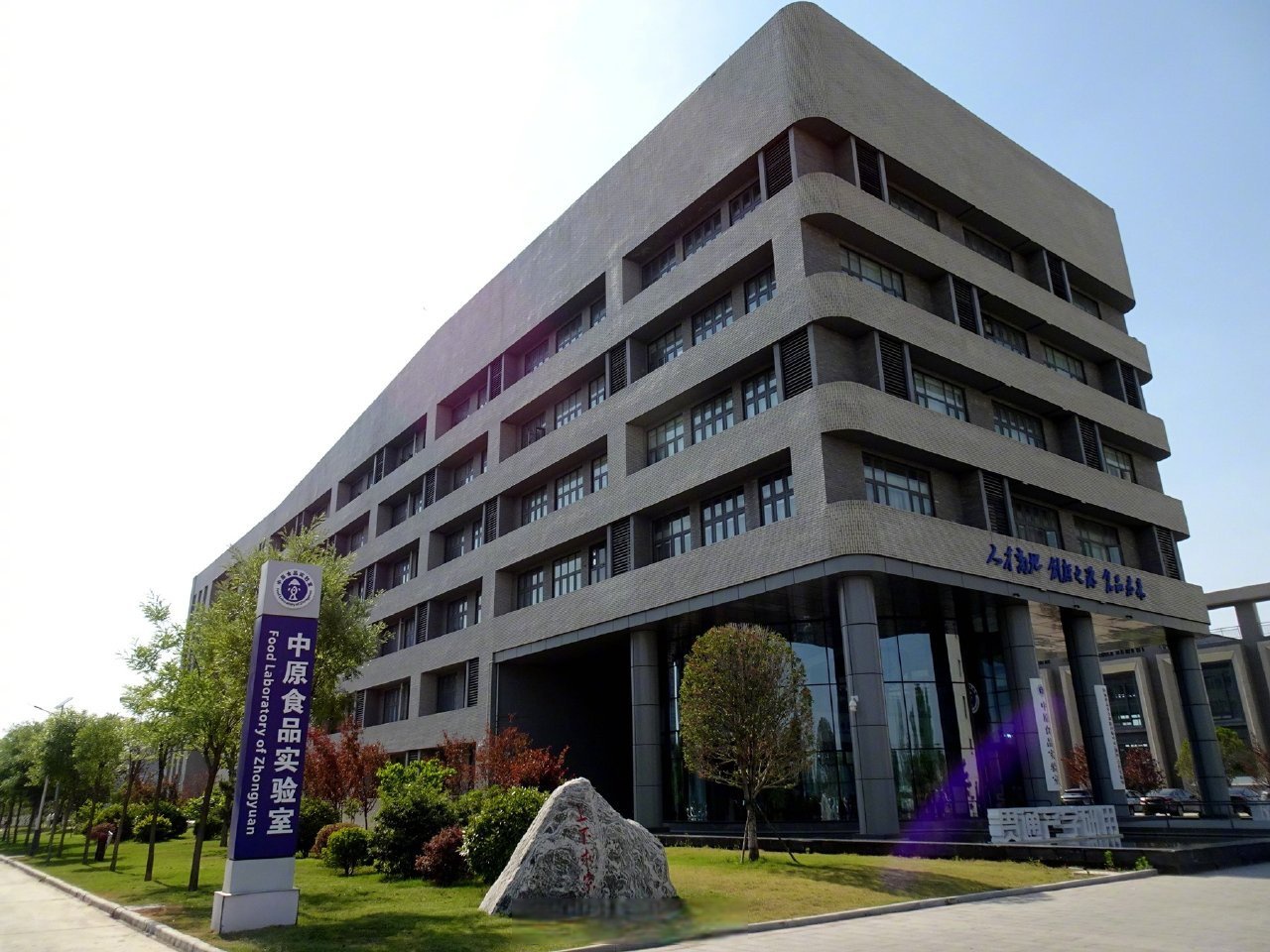 鑫海肉食亮相食品与健康智库论坛 加速构建 “苏尼特羊”全产业链体系