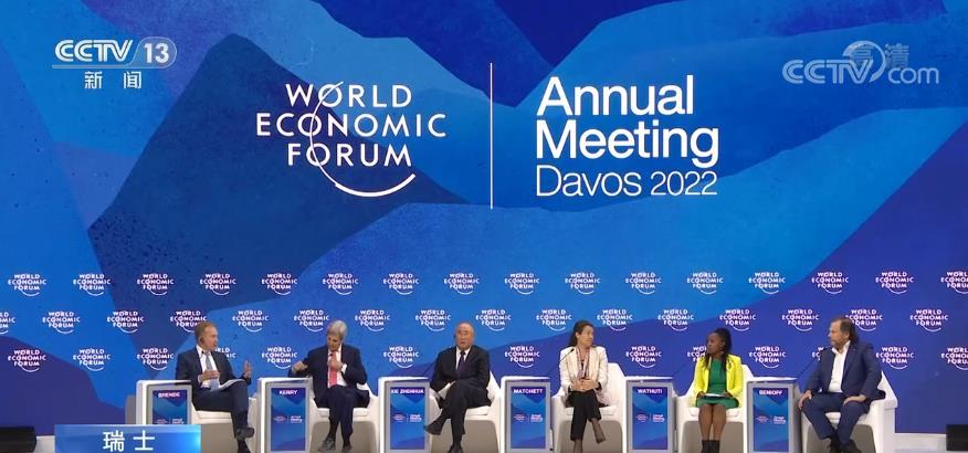 世界经济论坛呼唤“对话的精神”