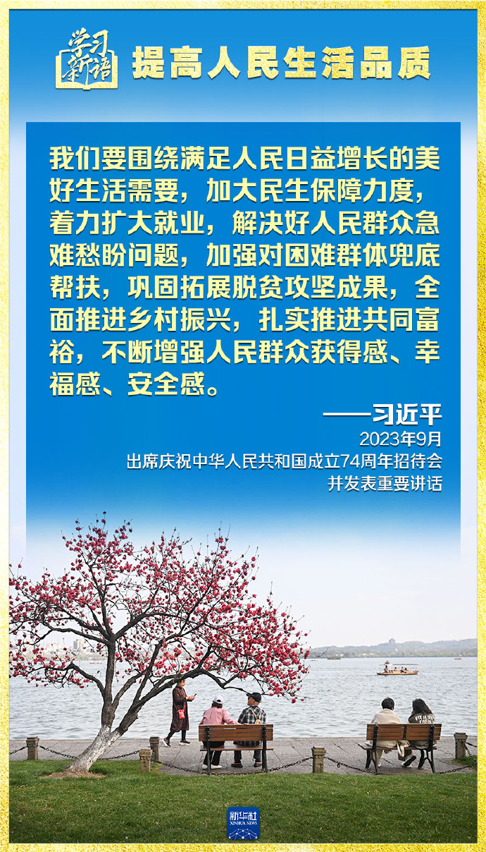 “稳、进、新、韧”——四个关键字透视2025年中国经济