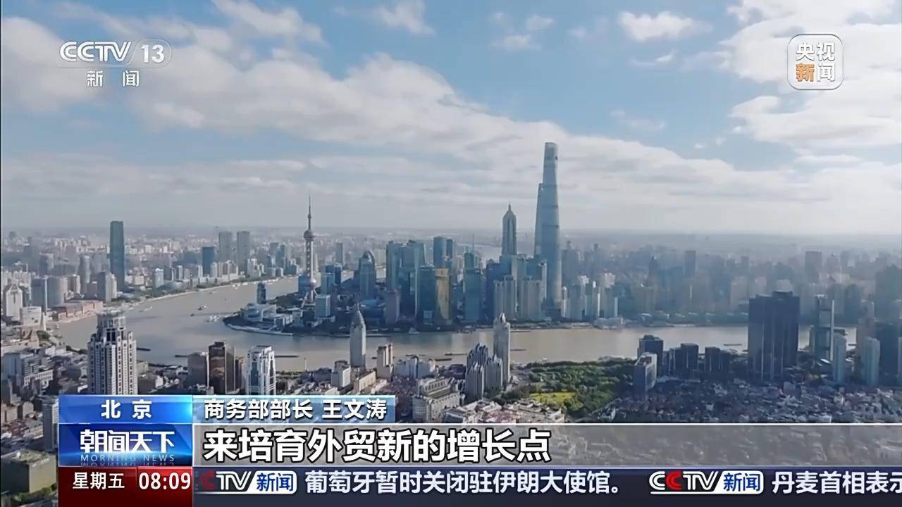 权威访谈·开局“十五五”丨全力以赴稳就业 扩大社保覆盖面——访人力资源社会保障部党组书记、部长王晓萍