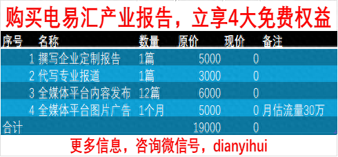 冈田智能IPO：上半年营收5.64亿元，有客户被指疑点多