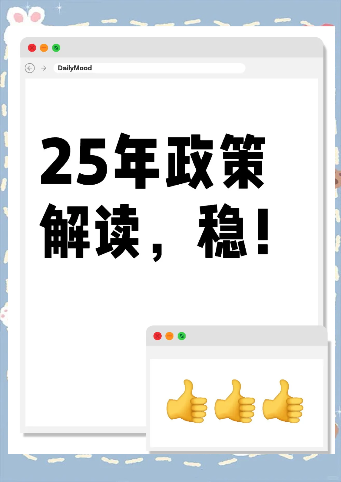 总量增加 结构更优 效益更好 动能更强——2026年财政政策更加积极