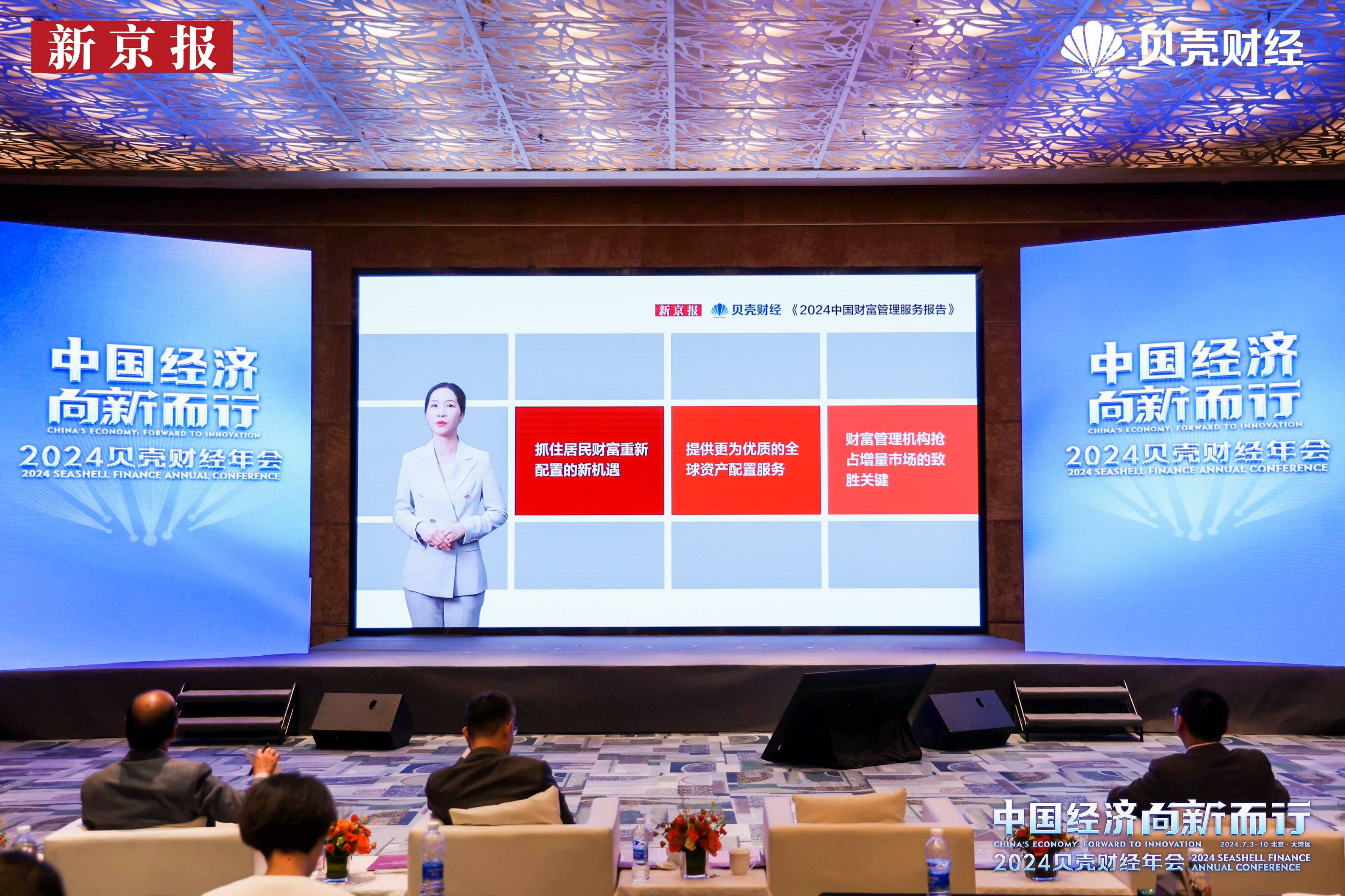 财经聚焦丨多项金融举措加速落地，对企业发展有哪些利好？