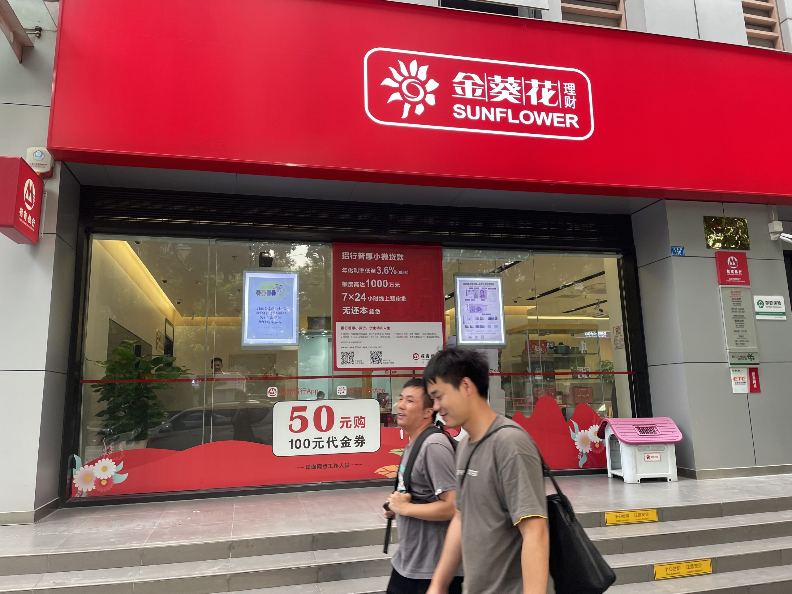 向日葵涨12%后公告停牌 拟收购兮璞材料等两公司股权