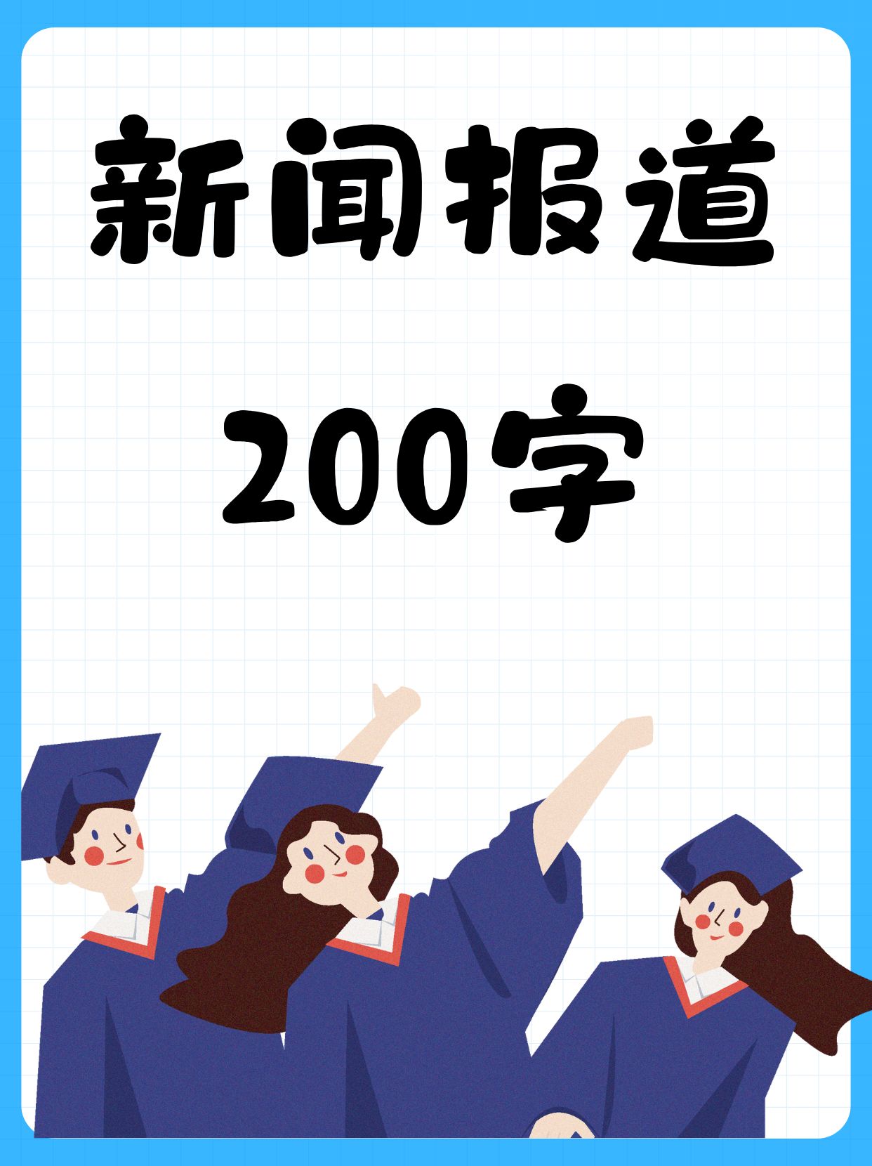商务部消费促进司负责人解读《关于促进药品零售行业高质量发展的意见》