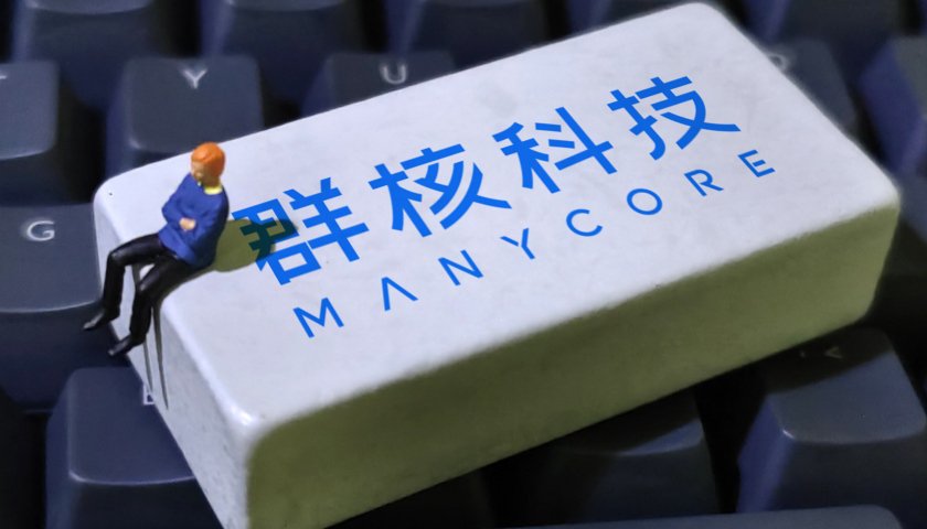 思瑞浦2025年业绩预告：营收同比增幅超七成 盈利端实现扭亏为盈