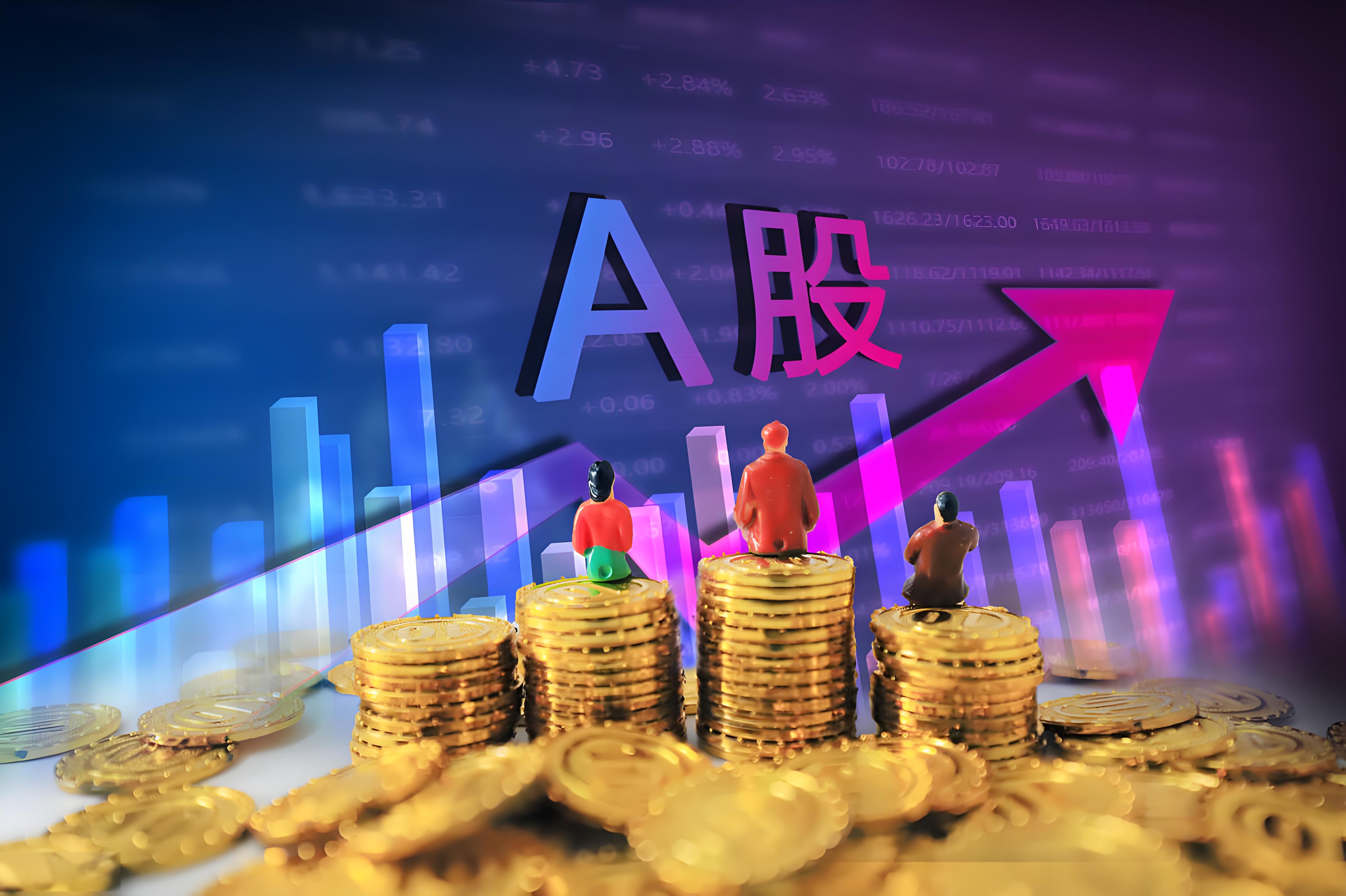 A股成交额连续28个交易日超2万亿元 市场量能是重要观测信号