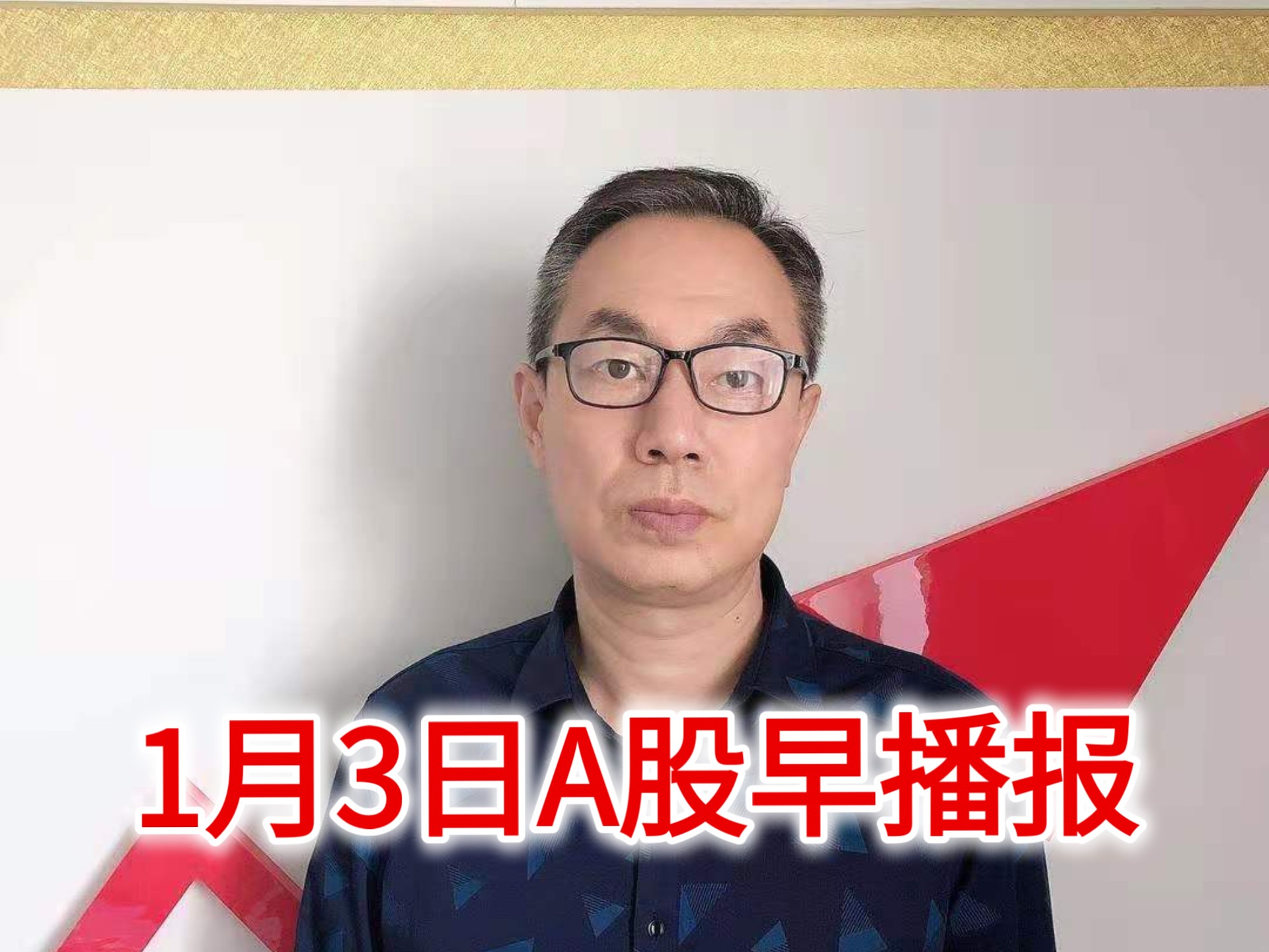 中概股回归有望加速 港股市场活力或持续提升