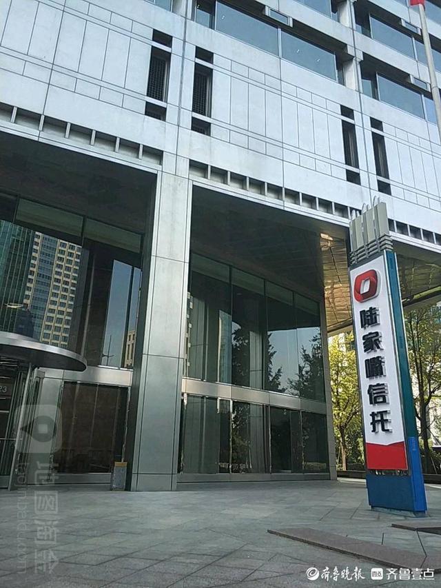 中原信托已完成增资工商登记变更相关工作 公司注册资本增至50亿元