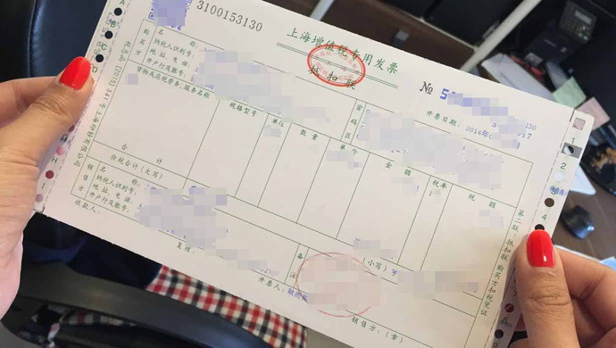 有奖发票试点城市公示！这些城市入选