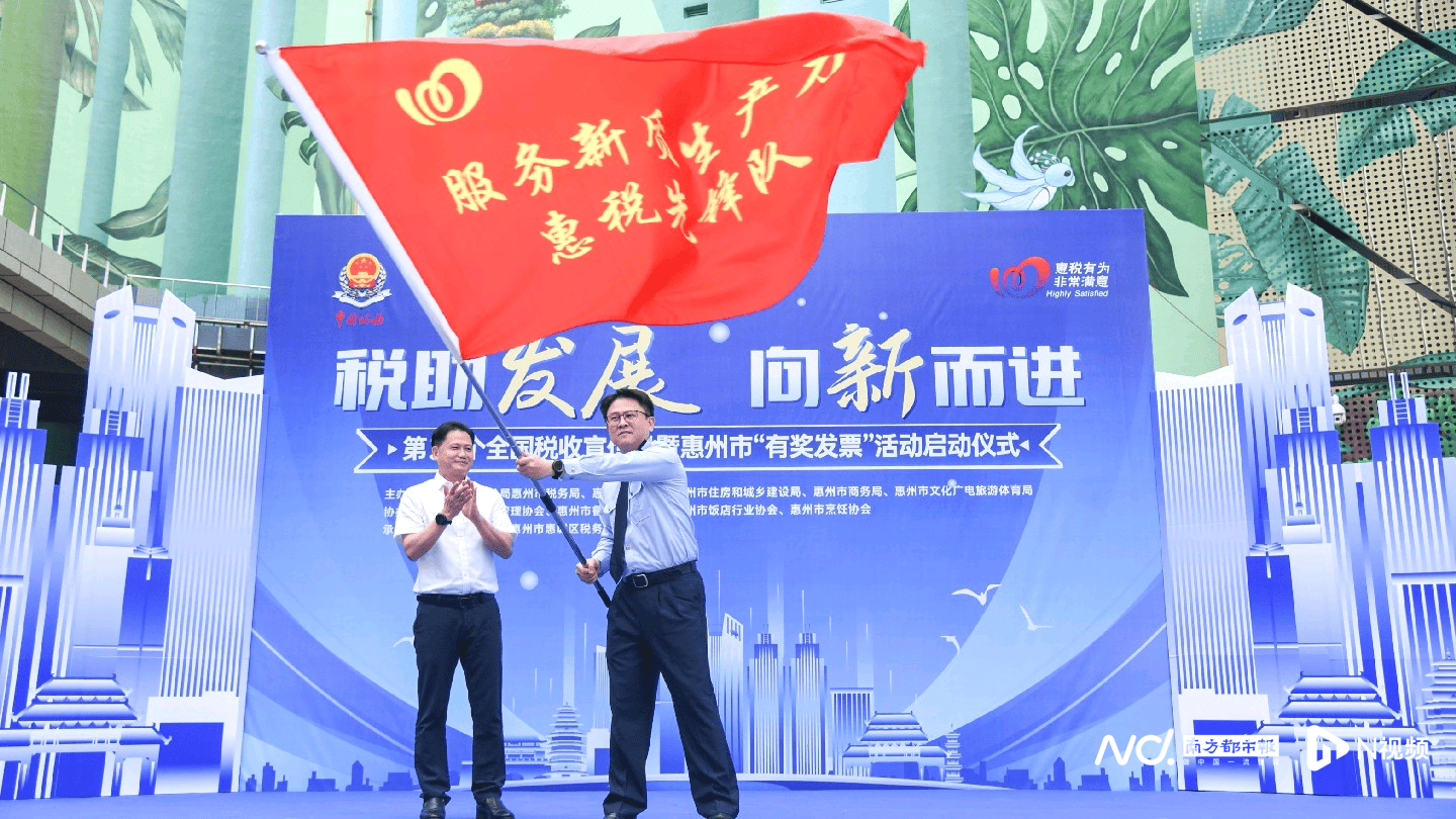 有奖发票试点城市公示！这些城市入选