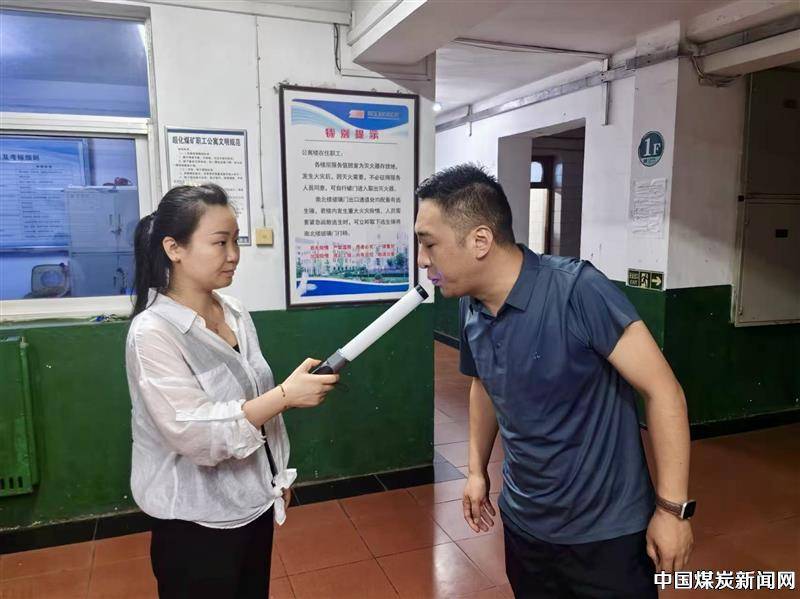 郑州煤电：优化资源配置 停止超化煤矿的生产活动