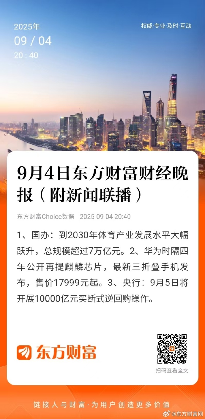 经济热点问答丨国际银价缘何破百