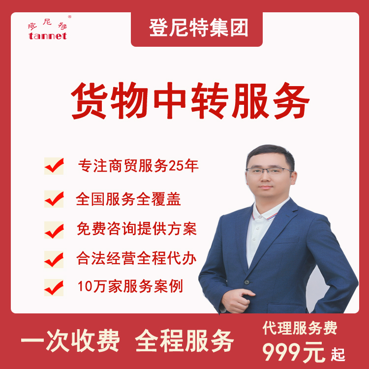 ST京蓝：拟变更公司名称 发挥铟资源优势进军高密度ITO靶材领域