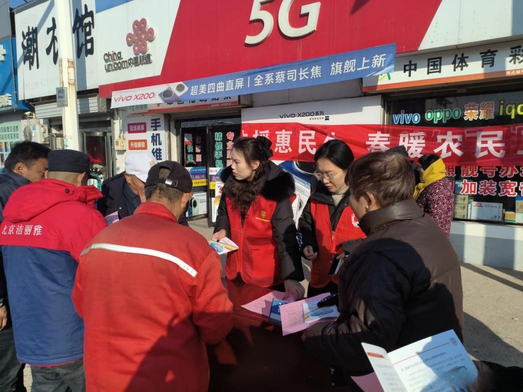 11部门联合开展2026年“春暖农民工”服务行动