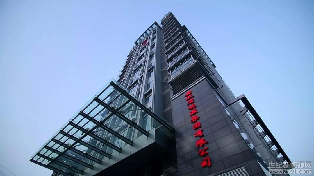 皖能电力：增资控股新能公司 开启新能源专业化运营新阶段