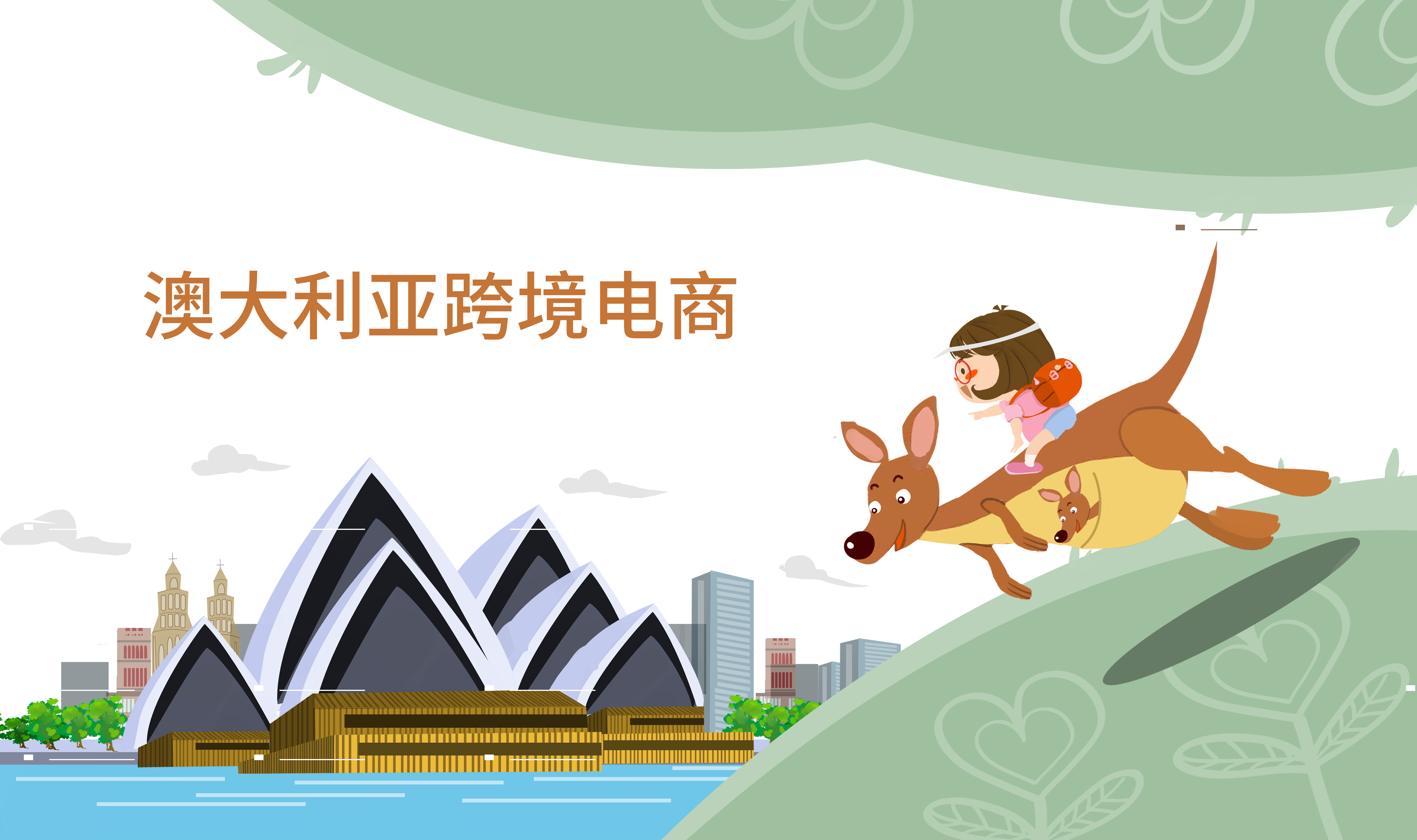 澳大利亚10年期国债收益率回落至4.76%，政府150亿澳元新债获670亿澳元投标