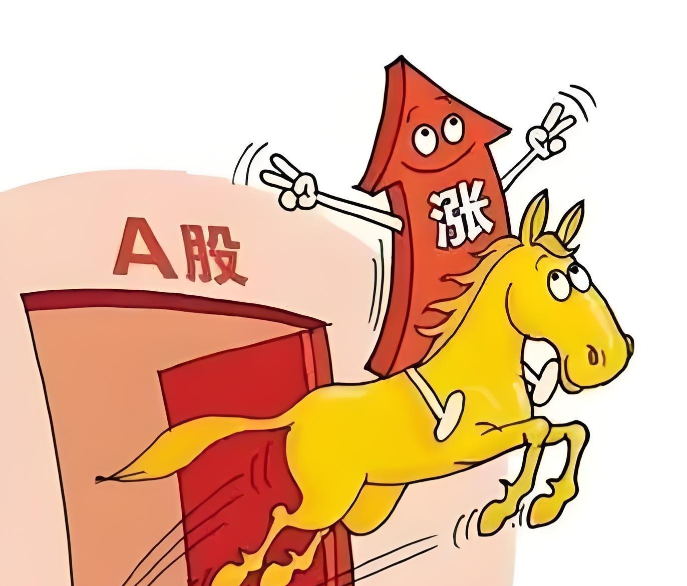 A股业绩预告潮：超百家公司净利翻倍 机构寻踪绩优股与新兴赛道