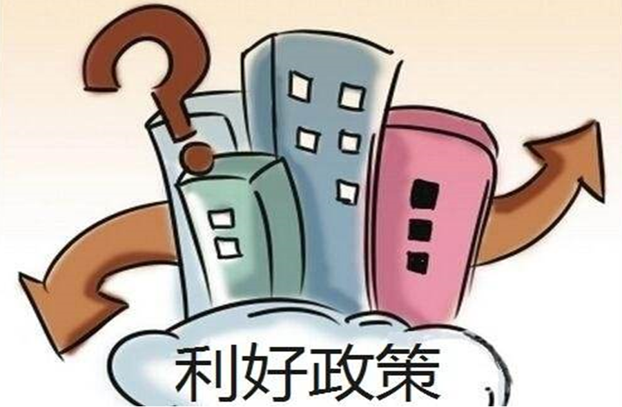 A股钢铁板块迎政策利好
