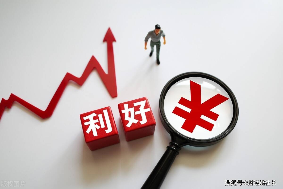 A股钢铁板块迎政策利好