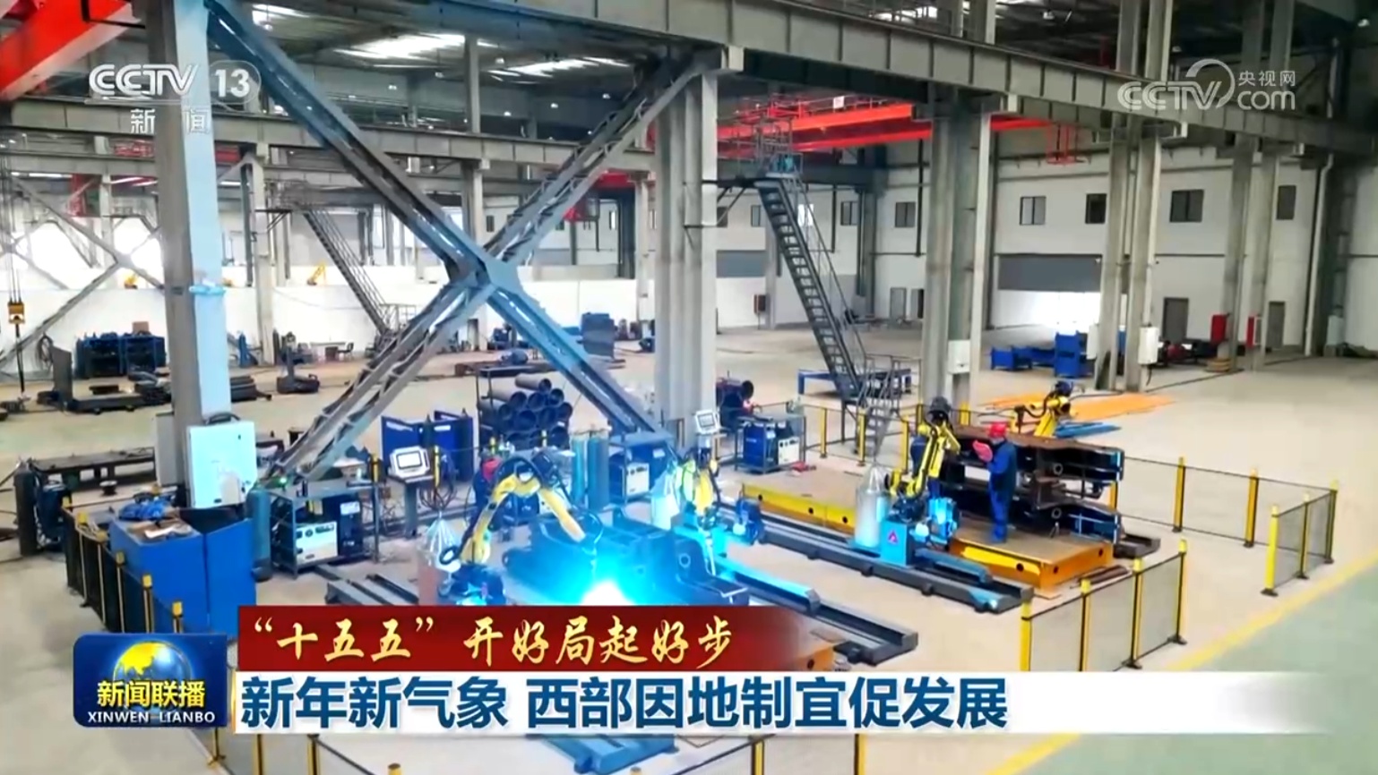 为“十五五”美丽中国建设开好局起好步——生态环境部解读新一年生态环境保护工作发力点