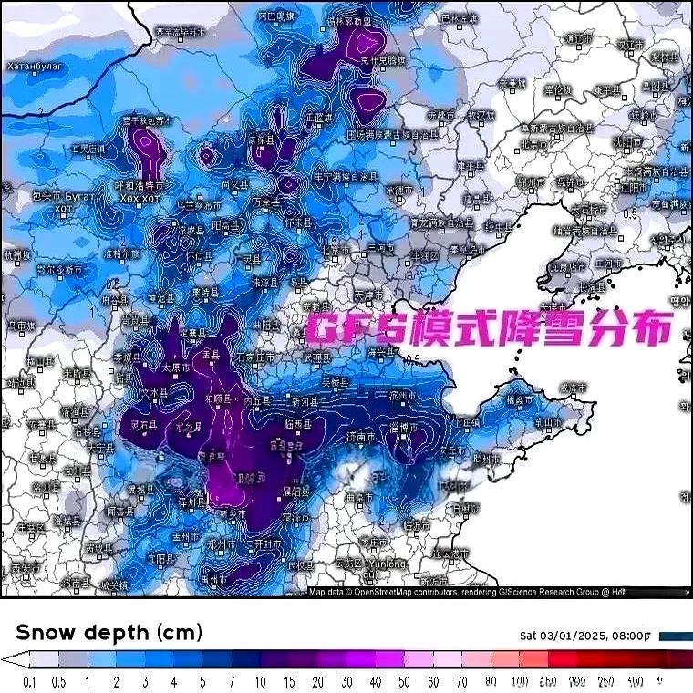 大范围雨雪再次“光顾” 中东部地区多省份有暴雪冻雨