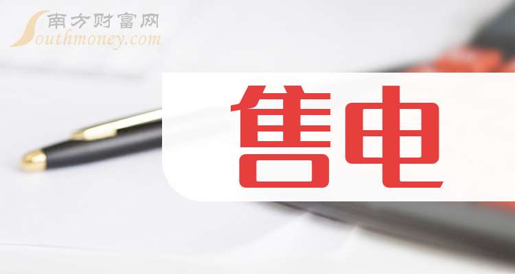 1月26日齐翔转2下跌1.96%，转股溢价率19.96%