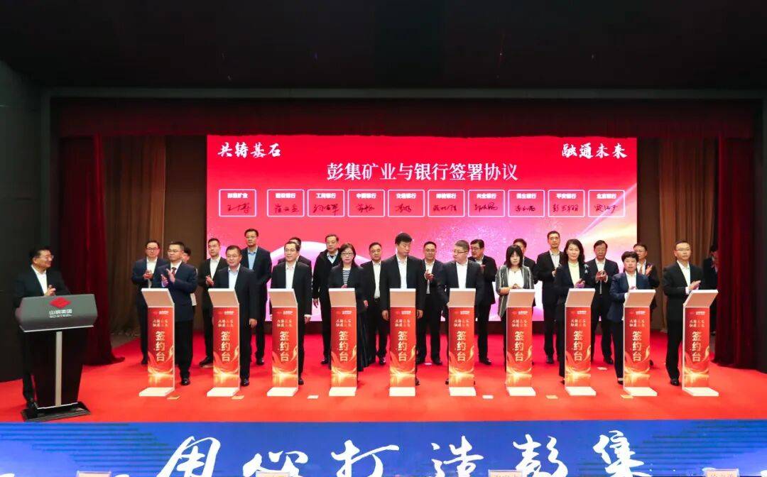 山东钢铁：业绩预告2025年度扭亏为盈