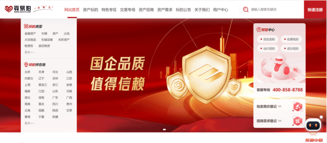 山东钢铁：业绩预告2025年度扭亏为盈