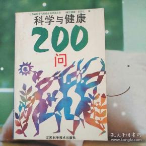 科学与健康 | 生命发育“黑匣子”、半导体新材料……这些重要科技创新有哪些秘密