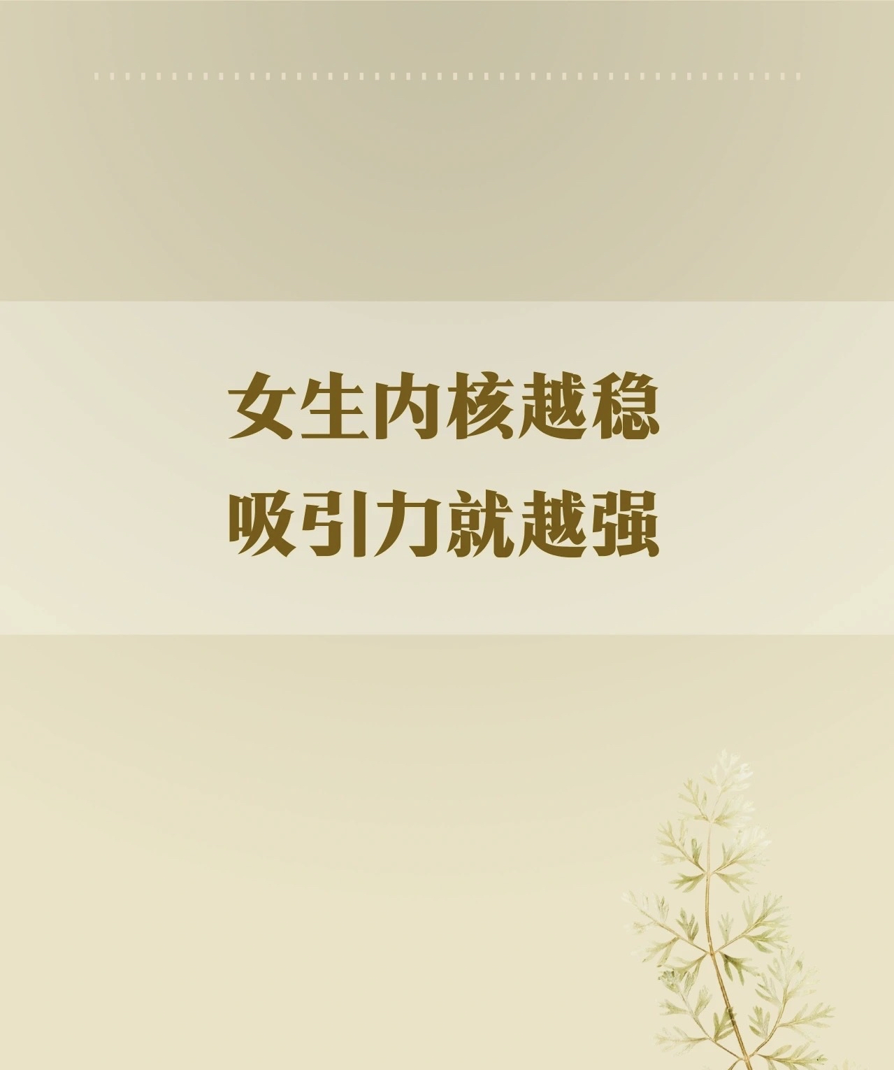 以韧性固底盘 以活力强内核 以生态护前行——天津交出2025年资本市场数字答卷