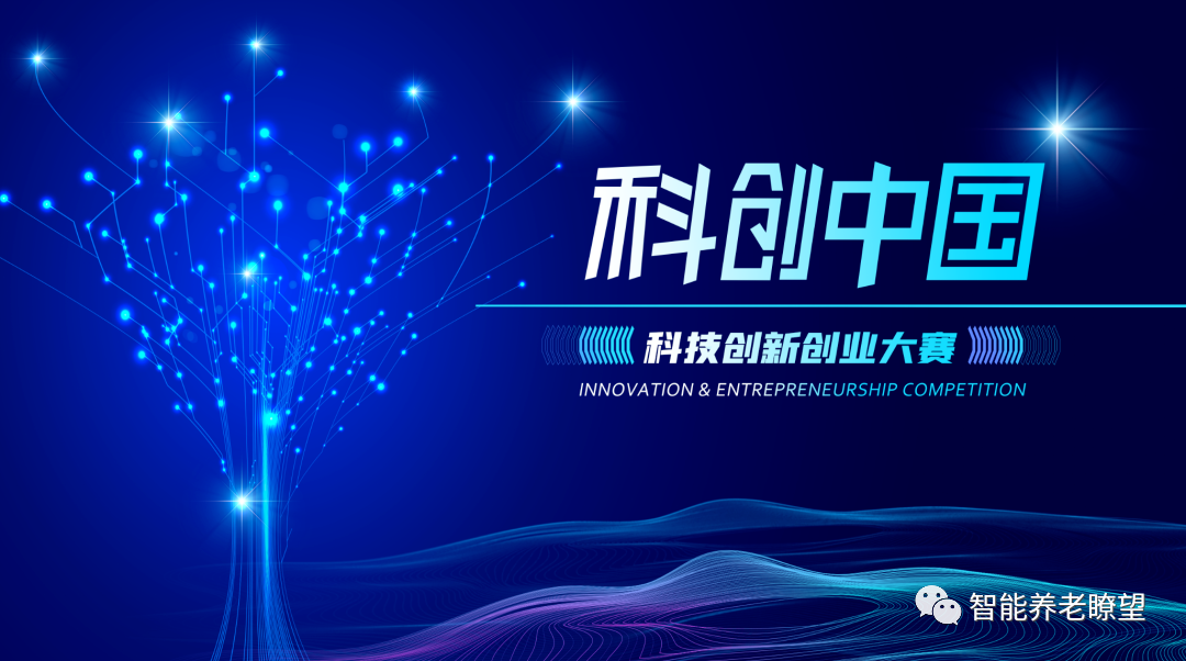 民政部：探索使用投资融资等渠道设立民政科创基金