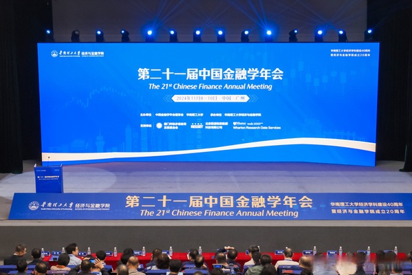 南方基金：锚定“投物投人”双轮驱动 以新质生产力赋能金融强国