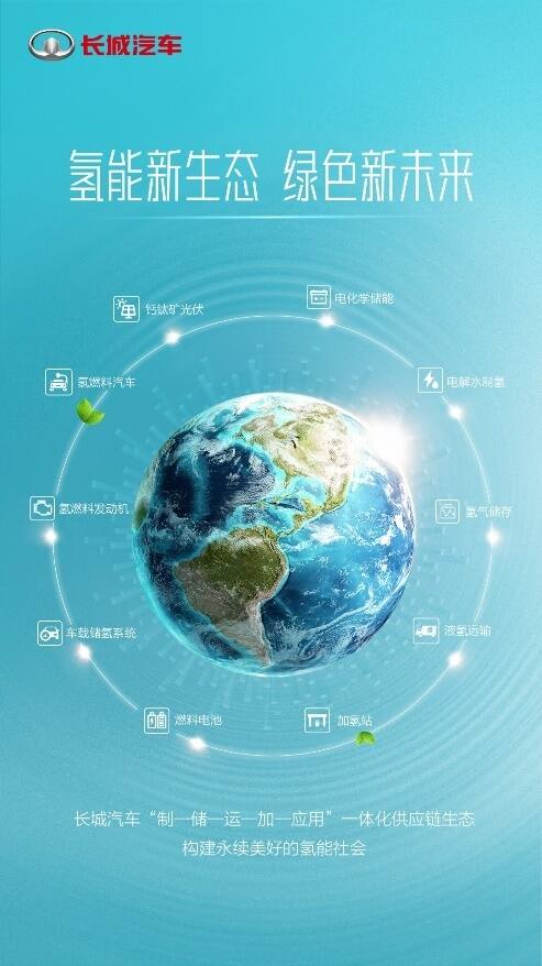 鼎汉技术战略布局“AI＋能源” 揭牌鼎汉智飞构建产业新生态