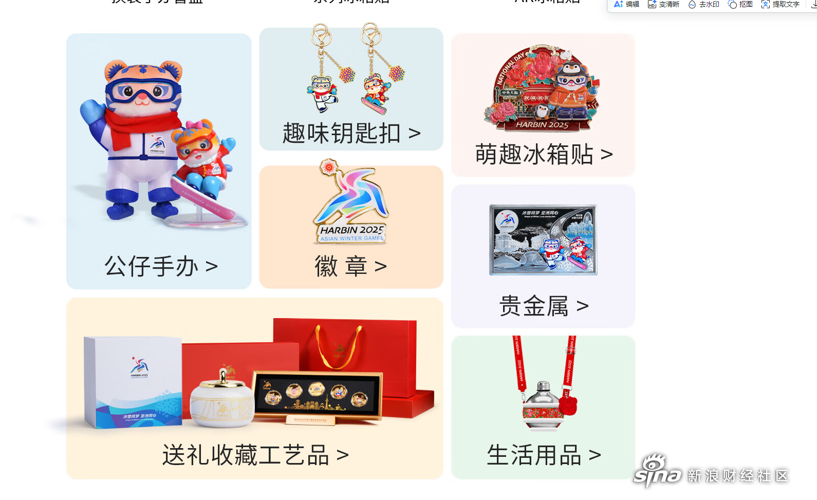 元隆雅图：聚焦“大IP+科技”战略 预计2025年营收同比增长