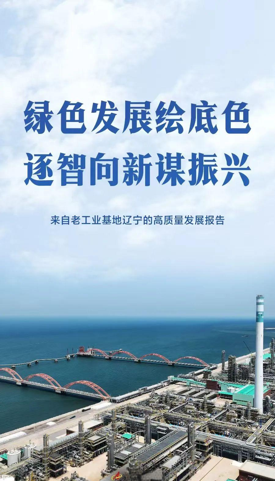 消费“新”图景丨“新国补”引领新选择 助推绿色消费“新风尚”