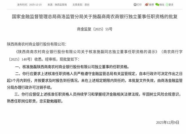 监管执法“长牙带刺”、有棱有角 资本市场严守风险底线