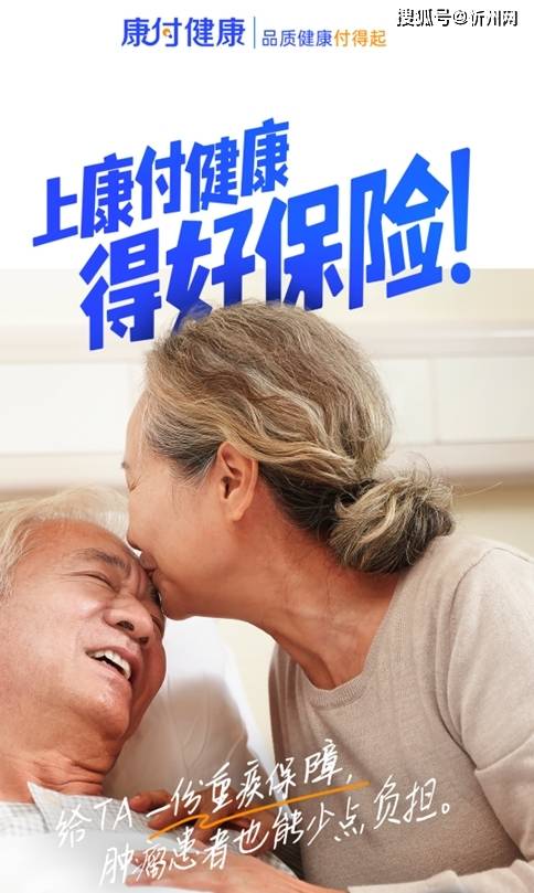 镁信健康报告：医疗理赔正加速向高值药品、长期治疗与多场景服务演进