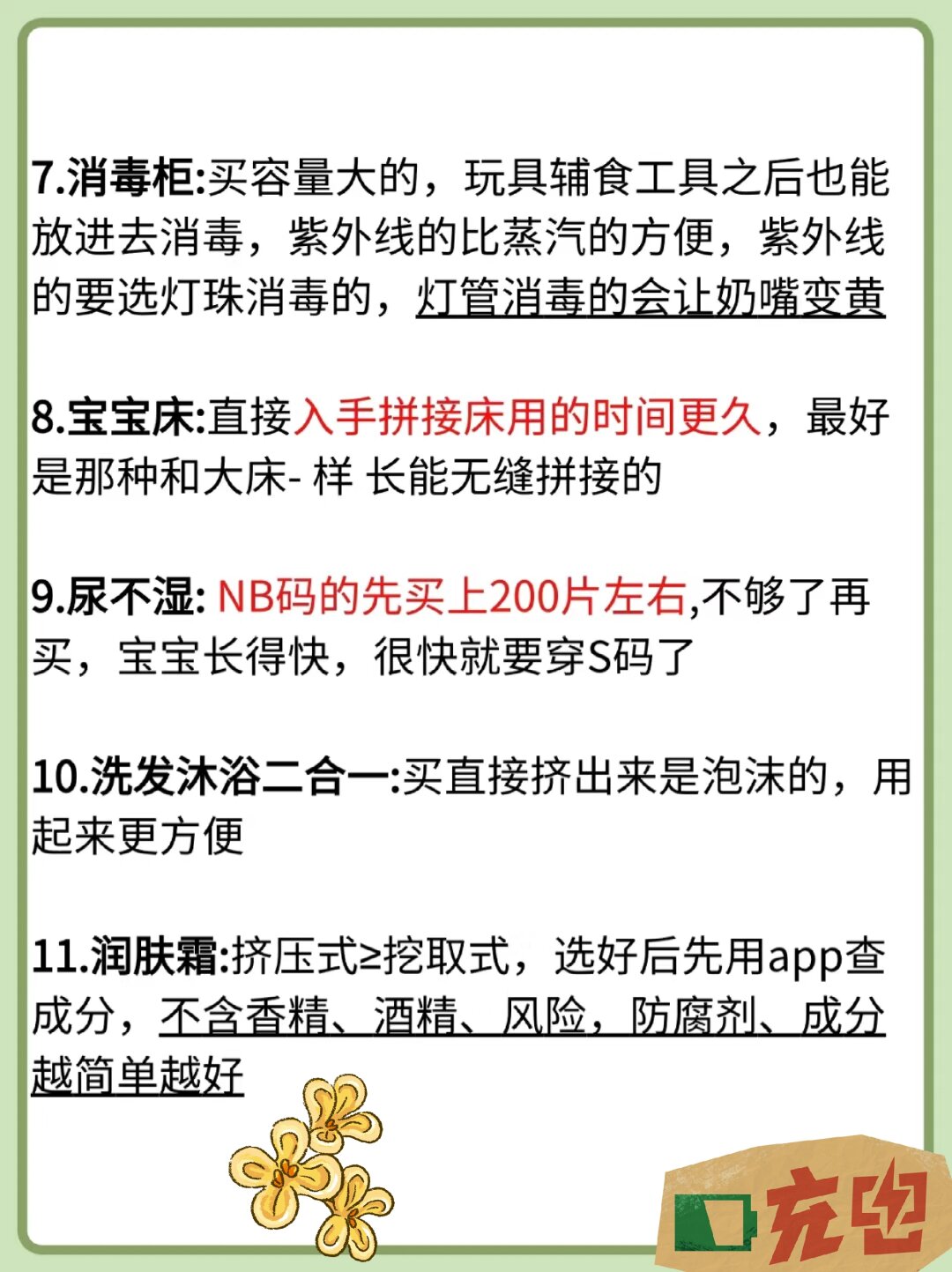 发红包能否换来AI刚需