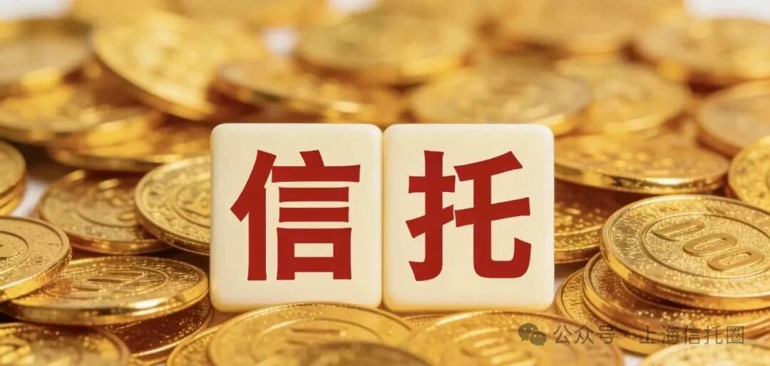 海新能科：拟向兴宝信托申请不超过9000万元融资