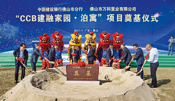 建设银行支持上海首批收购二手住房用于保租房项目