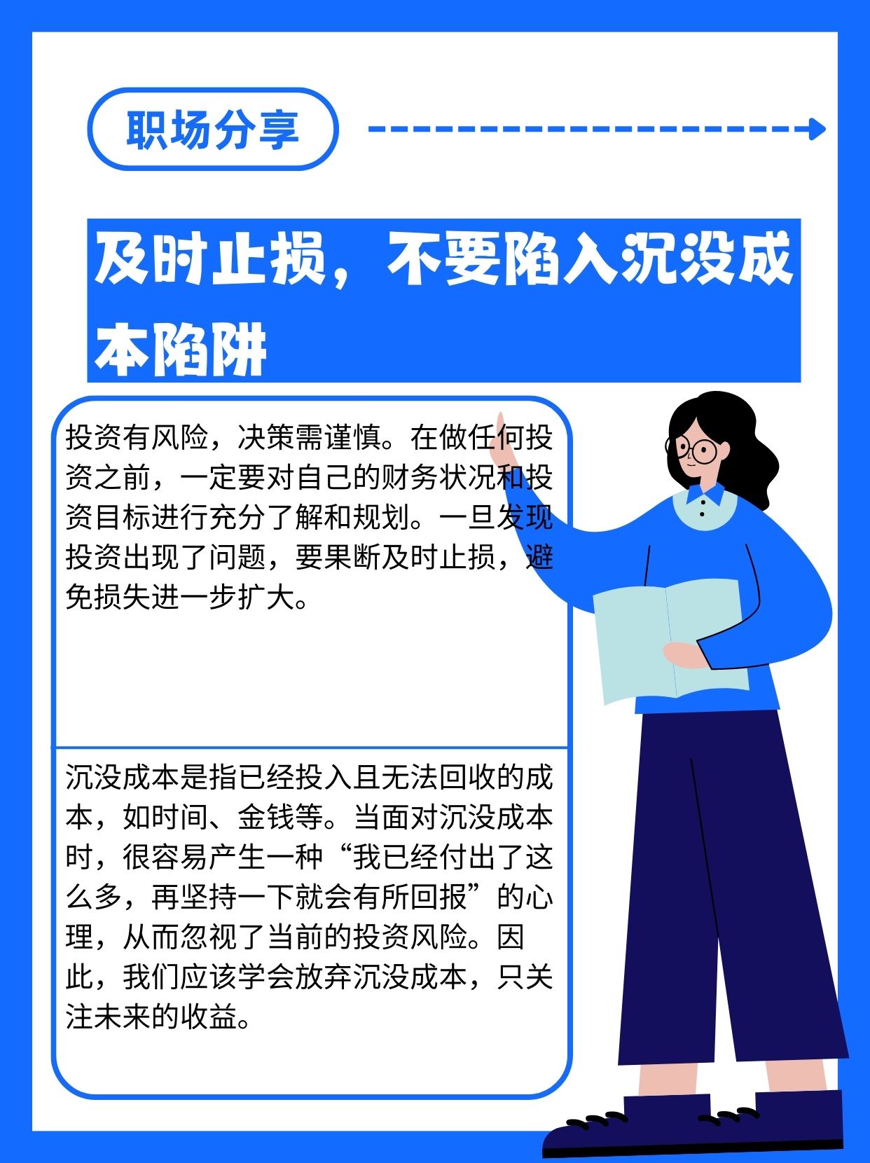 月内第十次！白银LOF再发溢价公告，业内警示：慎对LOF套利行为