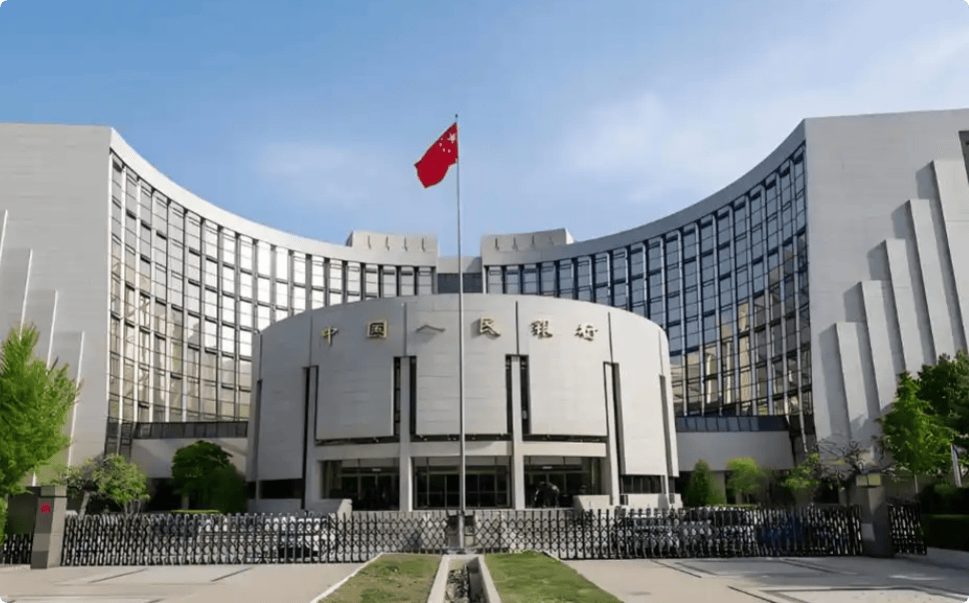 央行：加强与财政政策协同 强化消费领域金融支持