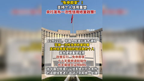 央行发布《银行间外汇市场管理规定》