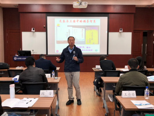 三维天地与大连理工大学正式签署《S-tab软件授权合作意向书》