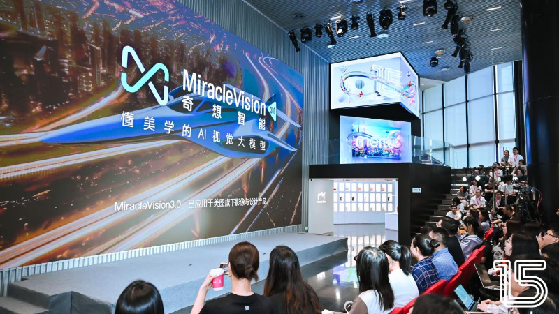 美图公司董事长吴欣鸿：通用大模型和应用之间是协同、相辅相成的关系