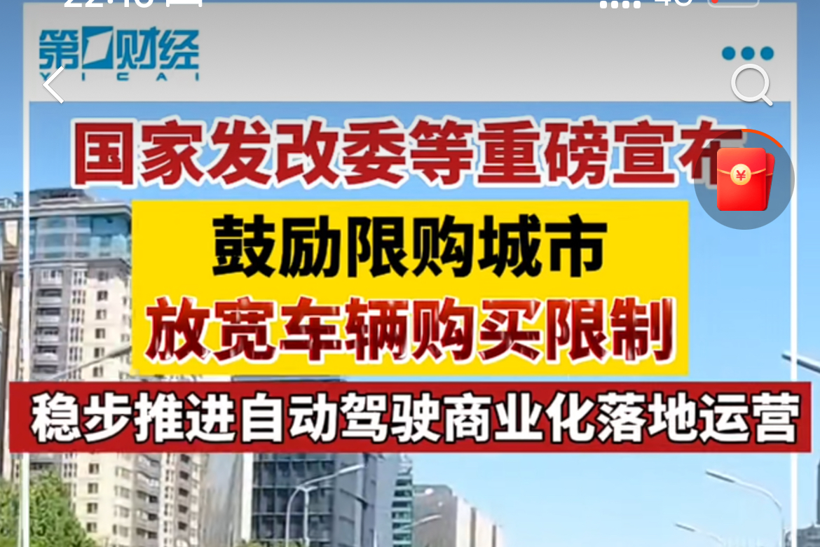 培育服务消费新增长点 鼓励支持服务出口