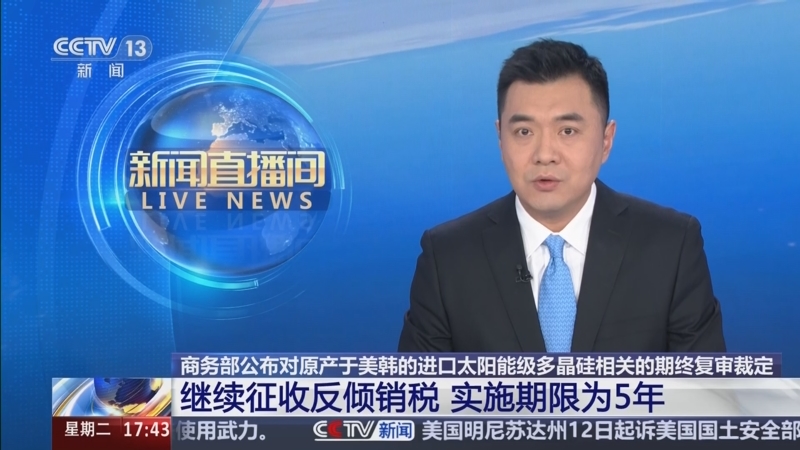 商务部：以更大力度更实举措扩大进口