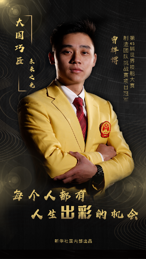 习近平总书记关切事丨中国体育逐梦正当时(下篇)