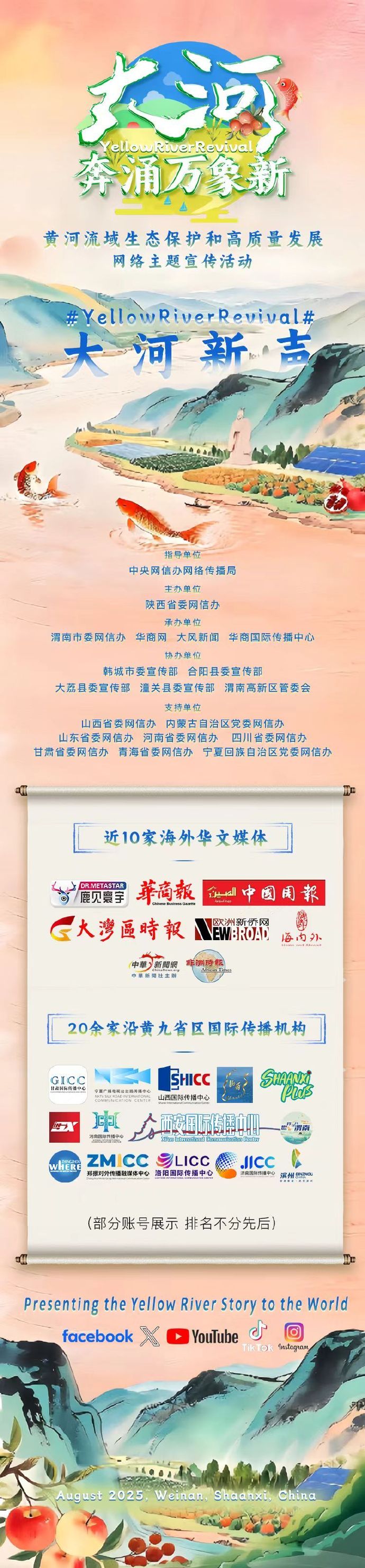 新华社权威快报丨8部门联合发文进一步防范和处置虚拟货币等相关风险